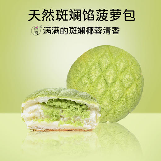 耘珂纯素面包无蛋奶吐司早餐代餐欧包合集周三周五周日三天做面包满 商品图4