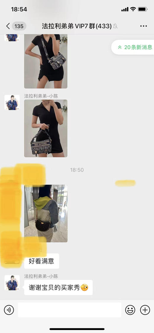 好评集--驴家新款豌豆包 商品图0