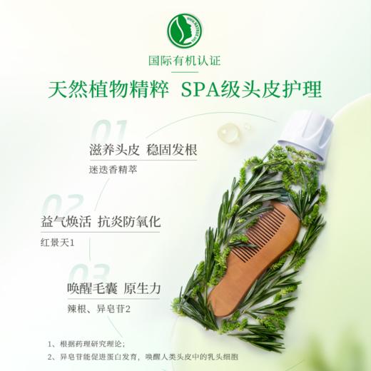 【菜鸟保税】weleda维蕾德迷迭香头皮护理液100ml/瓶 商品图2