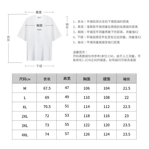 【新品上新】HX 春秋季圆领中袖T恤微宽松版型S102433147101/02 商品图6