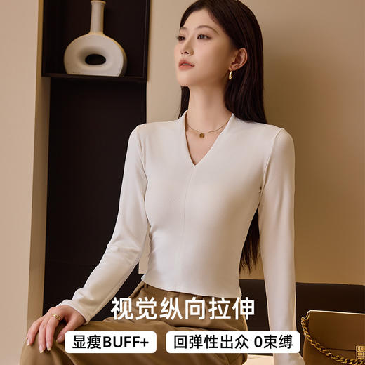 2024年新款V领打底衫女款薄款修身设计长袖内搭大牌平替秋冬必备 商品图2