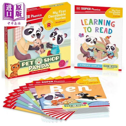 【中商原版】DK丹和贝尔的拼读故事 DK Super Phonics My First Decodable Stories Pet Shop Panda 英文原版 自然拼读 亲子 商品图1