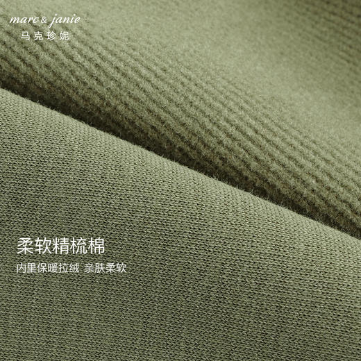 马克珍妮男童城市户外运动裤休闲束脚裤儿童裤子2024春秋装241573 商品图2