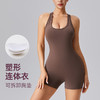 带胸垫U领工字后背露背透气裸感速干短裤提臀连体健身衣 商品缩略图1