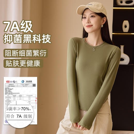 2024年新款圆领打底衫女款 修身显瘦 长袖薄款 设计内搭大牌平替T恤 商品图0