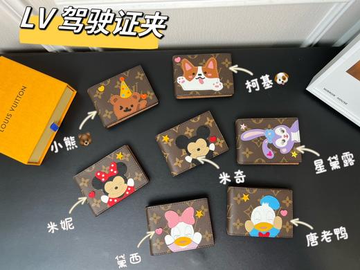 驴家驾驶证夹 商品图0