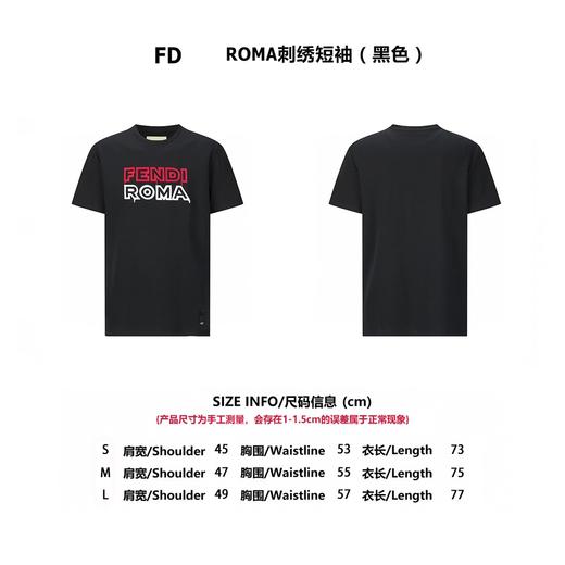 FD ROMA刺绣短袖（黑色） 商品图9