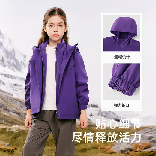 英氏儿童外套秋冬户外三防外套男女童连帽风衣中大童新款加绒外套 商品图3