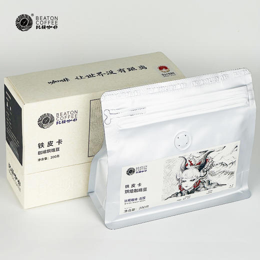 200克庄园系列咖啡豆 8种咖啡豆可选 商品图1