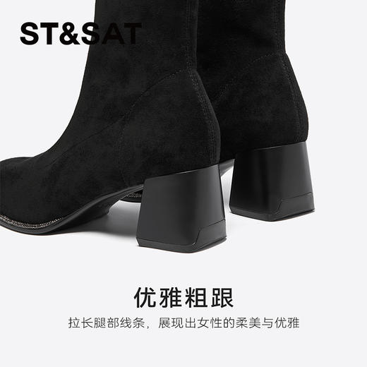 星期六精致钻条延边方头粗跟瘦瘦靴SSC4116349 商品图12