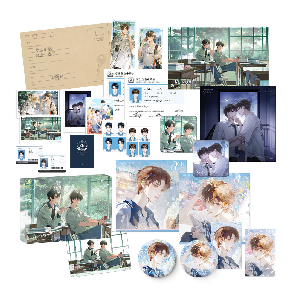 【余量现货】木灵动漫《某某》原著衍生周边第三期 木苏里原著/江添/盛望