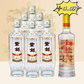 【+9.9得金剑】剑南春 紫剑  浓香型 52度  500ml x6 整箱