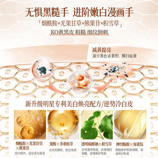 儒意水嫩颜润三部曲 猫爪手膜女细嫩双手细纹嫩白保湿补水手摸护秋冬手霜手套美白脚膜|儒意官方商城 商品图3