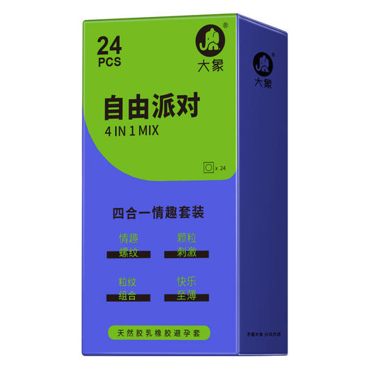 大象自由派对四合一避孕套男用超薄颗粒 商品图2