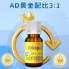 【保税】加拿大 Ddrops 婴幼儿/儿童 维生素A+D滴剂 60滴 天然纯净 助钙吸收 商品缩略图3