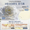 儒意轻盈柔韧护发精油110ml  山茶花护发精油女防毛躁柔顺持久留香修复干枯喷雾|儒意官方商城 商品缩略图5