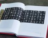 《中国书法之美》，精装16开，全5册，唐翼明主编，张天弓副主编，广东教育出版社2022年版，定价570，售价188元。 商品缩略图8