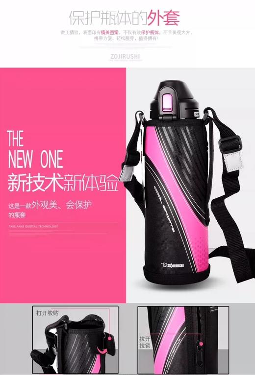 象印ZOJIRUSHI不锈钢真空户外运动大容量保温直饮儿童保温保冷壶 0.8L 商品图2
