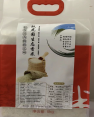 沅陵碣滩茶业—玖虎园生态香米特级5KG