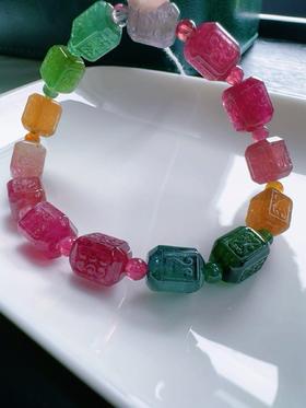 19.55g 雕刻碧玺手链