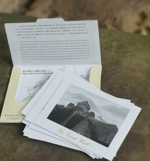 旧版明信片七种：

1、《颐和园》；2、《唐卡艺术绘画》；3、《末代皇朝旧影》；4、《长城》；5、《胡同魅力》；6、《长城古韵》；7、《明十三陵》，中国摄影出版社出版，版次不详，售价42元。 商品图8