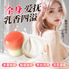 【情趣用品】爱威康爽乳膏10g【独家定制】 商品缩略图0