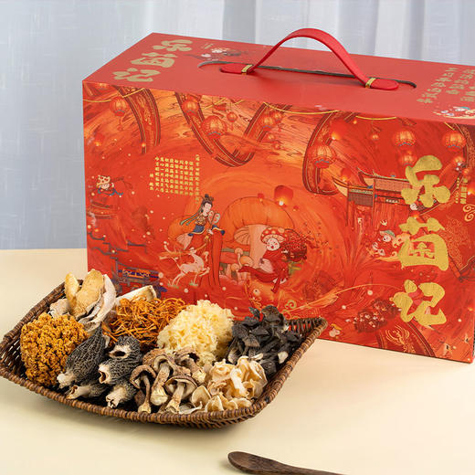乐菌记菌菇礼盒{黑皮鸡纵菌60g、羊肚菌50g、虫草花108g、白松茸50g、椴木银耳68g、姬松茸88g、 白玉木耳98g、金耳188g} 商品图4