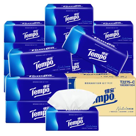 得宝T2275-C 90抽四层得宝(天然无香)抽取式面巾纸1*18包 一箱 商品图0