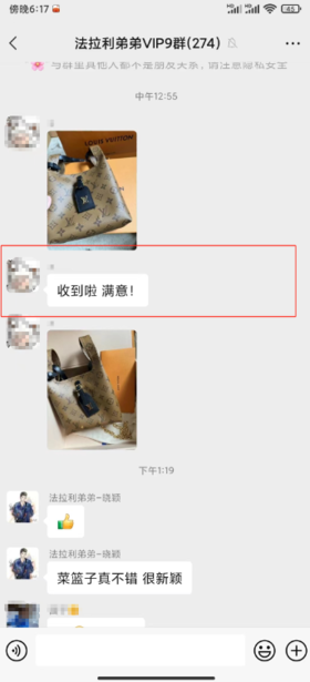 好评-----菜篮子