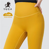 【现货秒发】壁虎瑜伽【云感裤-姜黄】超高弹纯色瑜伽裤 商品缩略图6