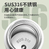 【精选】中畅双层真空316不锈钢保温杯320ml（五色可选） 商品缩略图7
