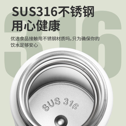 【精选】中畅双层真空316不锈钢保温杯320ml（五色可选） 商品图7