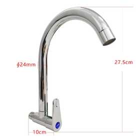 龙头/KF2-03/入墙厨房单冷/304拉丝