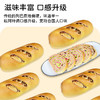 【周三周五周日发满2条包邮】耘珂纯素面包彩虹果蔬大列巴儿童孕妇营养无蛋奶早餐包健身代餐2条京东包邮 商品缩略图3