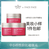 【专柜小样】美国 Estee Lauder雅诗兰黛 红石榴面霜 15ml 商品缩略图0