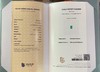 1.32ct 祖母绿裸石 商品缩略图4