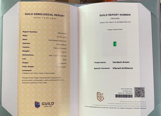 1.32ct 祖母绿裸石 商品图4
