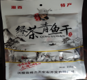 绿茶青鱼干