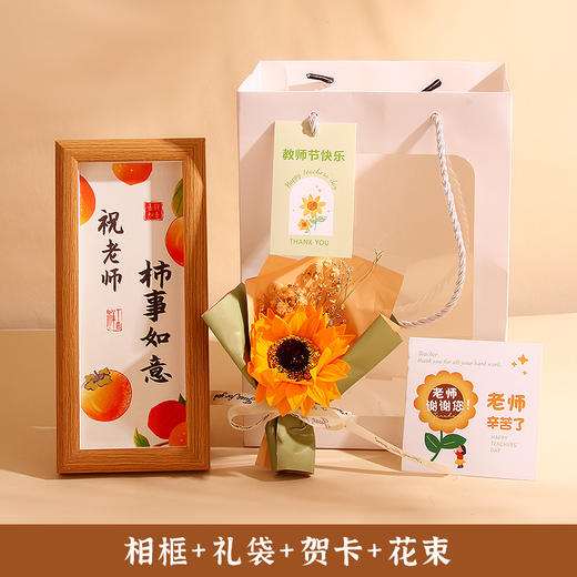 【教师节相框礼】教师节的礼物送老师创意实用摆件伴手礼感恩小礼物有纪念意义，手提礼袋 心意满满。ry 商品图12