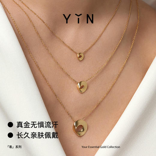 「易」极简基本款素链合集 18K金项链手链脚链 商品图3