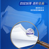 得宝T2275-C 90抽四层得宝(天然无香)抽取式面巾纸1*18包 一箱 商品缩略图4