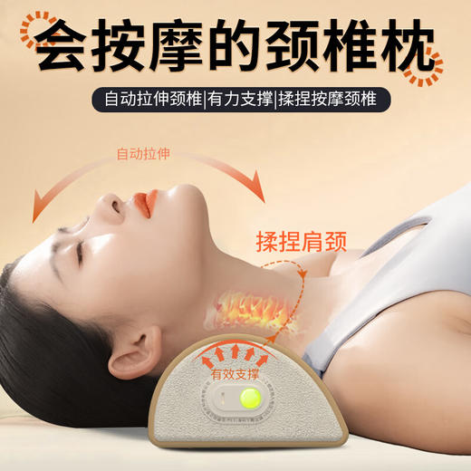 和正 颈椎揉捏按摩枕 颈部按摩器 护颈热敷枕头 HZ-Z-2 商品图3
