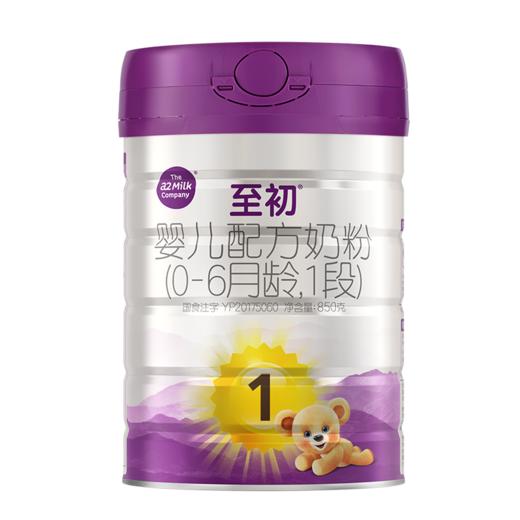 a2至初配方奶粉一段1段乳铁蛋白小罐装新生婴儿进口400g 商品图4