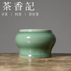 茶香记 青瓷莲花高水盂 莲花刻绘 青碧莹润禅意十足 一物多用 建水 商品缩略图0