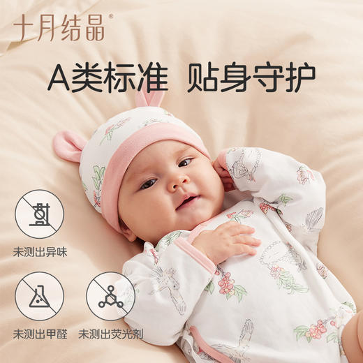 【任选两件，买一送一】婴儿帽子幼儿胎帽新生儿0到6个月宝宝纯棉初生囟门帽春秋 商品图4