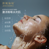 积姬仙奴焕活精粹胶原水30ml 商品缩略图2