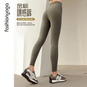 FC13955金标裸感系列极简运动健身长裤