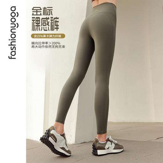 FC13955金标裸感系列极简运动健身长裤 商品图0