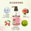曼秀雷敦保湿盈泽洁面乳150ｇ 商品缩略图1