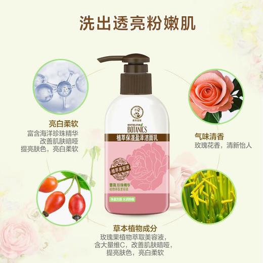 曼秀雷敦保湿盈泽洁面乳150ｇ 商品图1